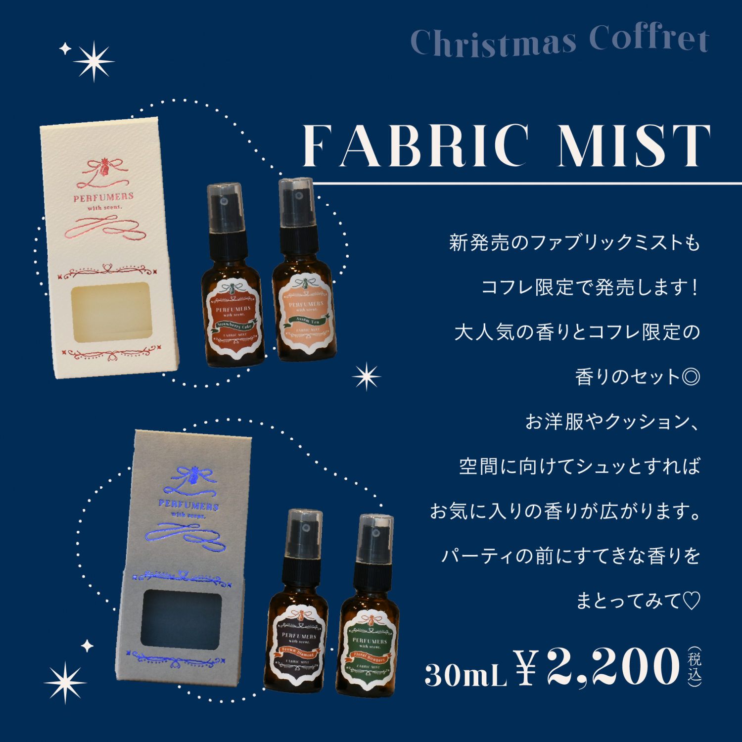 【inimu限定商品】PERF