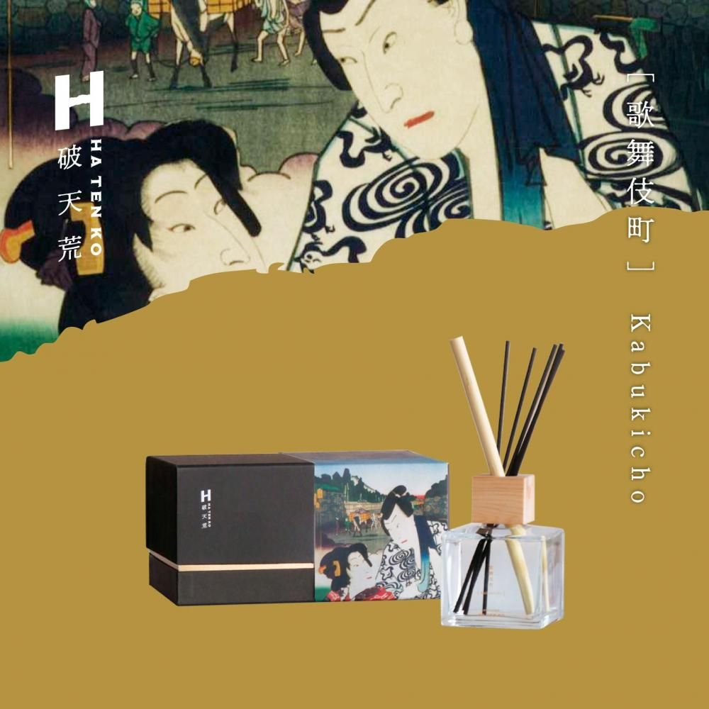 10·î11ÆüÈÎÇ䳫»Ï¡Ú¿ôÎ̸ÂÄê¡ÛÇËÅ·¹Ó / HATENKO ¥Ç¥£¥Õ¥å¡¼¥¶¡¼¡¡²ÎÉñ´ìÄ®¤Î¹á¤ê