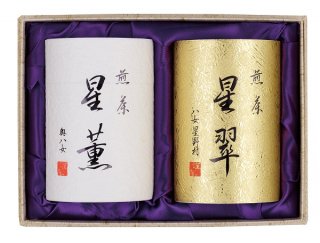八女茶 2種詰め合わせ　(WHO-50)