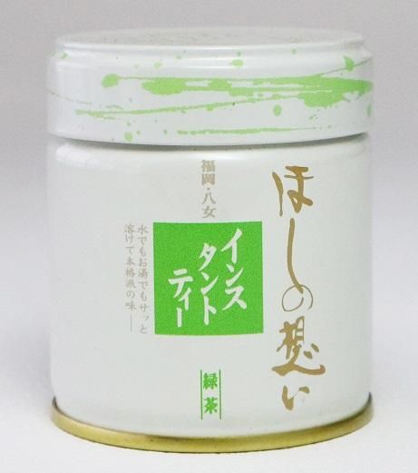 ほしの想い (缶入り) - ばらえtea若竹園