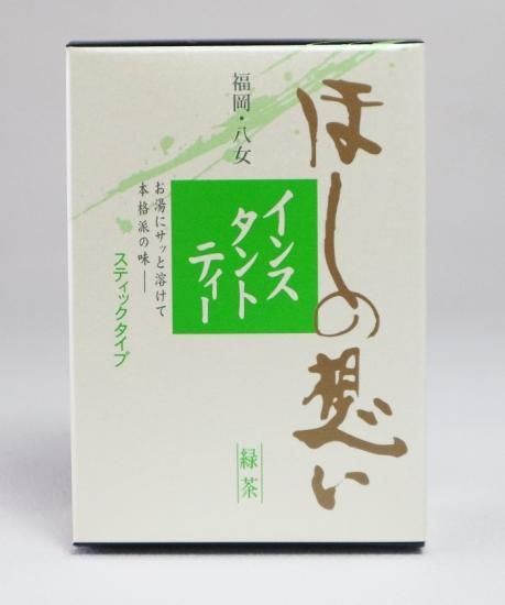 ほしの想い (スティックタイプ) - ばらえtea若竹園
