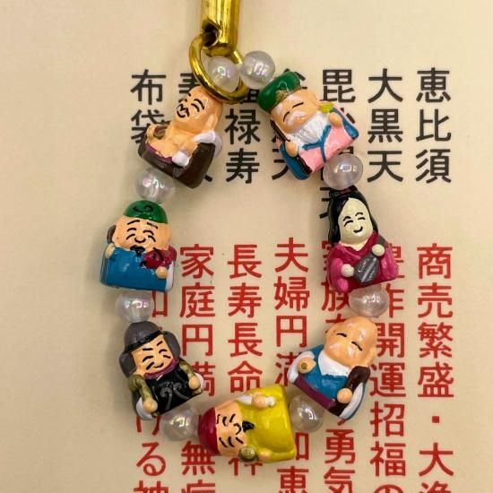 シモンズグランドセール 福をむかえる幸福七福神守 「輪」 布団・毛布