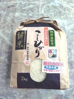 ðȻҥ (ξ)  2kg