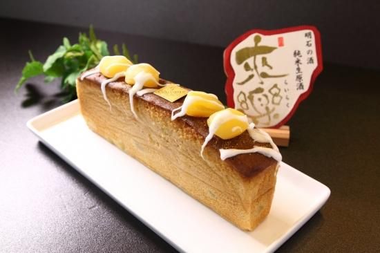 栗のパウンドケーキ 洋酒香る渋皮和栗のしっとりパウンドケーキ ｜ 2025年 Oisix母の