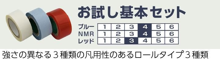 かつら用の両面テープ36枚入り、5セット×4 かつら用の両面テープ36枚入り、5セット×4 かつら用の両面
