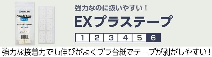 EXץ饹ơסڤĤξ̥ơס