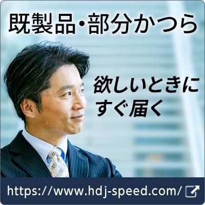 かつら・ウィッグ用備品の通販|ヘアダイレクト かつら・ウィッグ用備品の通販|ヘアダイレクト