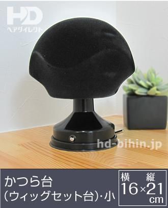 memi様専用 日本髪 かつら 2台セット 日本髪用品 かつら下ネット