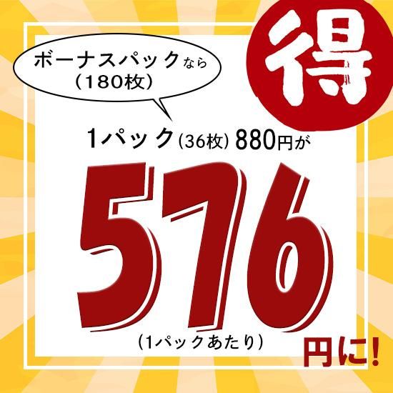 かつら用両面テープ 医療用両面テープ 3m Clear Type ストレートタイプ 2 4cm幅 ボーナスパック180枚 ヘアダイレクト かつら用両面テープ 医療用両面テープ 3m Clear Type ストレートタイプ 2 4cm幅 ボーナスパック180枚 ヘアダイレクト