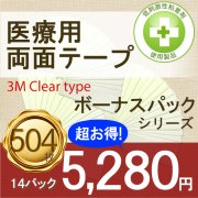 ξ̥ơס3M Clear type˥ȥ졼ȥ 2.4cm ܡʥѥå504