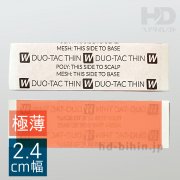 DUO-TAC ơ(ǥ奪åơ) ȥ졼ȥס꥿ס 2.4cm x 36