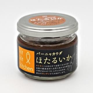 ほたるいかバーニャカウダ