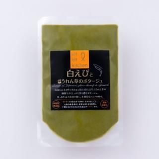 白えびとほうれん草のポタージュ (冷凍)