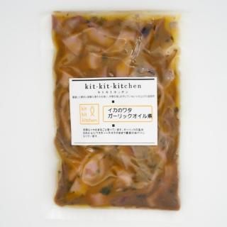 イカのワタガーリックオイル煮 (冷凍)
