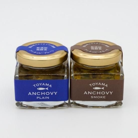 アンチョビセット Toyama Anchovyセット プレーン スモーク キトキトキッチンオンラインショップ 有限会社鈴香食品 アンチョビセット Toyama Anchovyセット プレーン スモーク キトキトキッチンオンラインショップ 有限会社鈴香食品