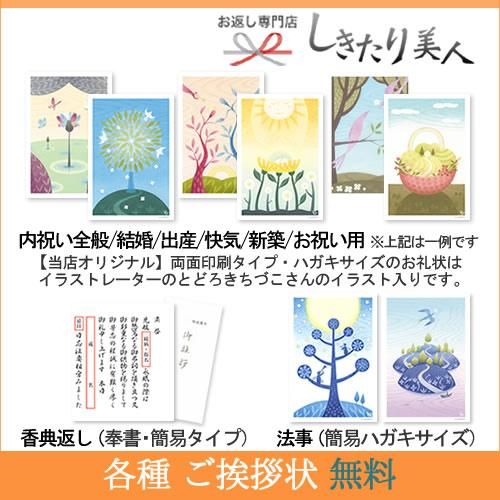 確認用クレージュ大判ハンカチ クレージュタオルハンカチ ギフト箱入 青 courr〓ges 24cm