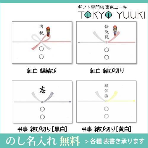 御挨拶 お返し お祝い 内祝い 返礼品 法事 法要 引き出物 ギフトに 播州の糸 播州そうめん 木箱入 B6111558
