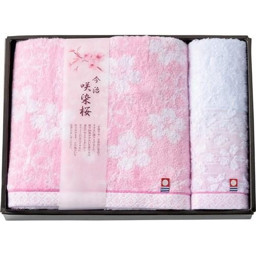 御挨拶 お返し お祝い 内祝い 返礼品 法事 法要 引き出物 ギフトに 今治製タオル 咲染桜 バスタオル ウォッシュタオル L