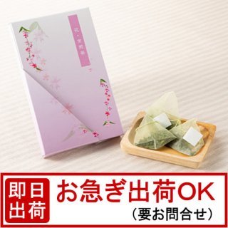 【10%OFF】花・京煎茶ティーバッグ(TB-HK)