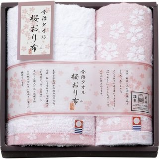 今治製タオル 桜おり布 フェイスタオル＆ウォッシュタオル ピンク(L6030024)