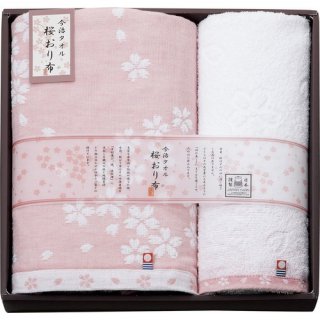 今治製タオル 桜おり布 バスタオル＆ウォッシュタオル ピンク(L6030087)