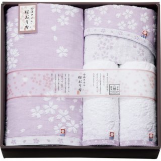 今治製タオル 桜おり布 タオルセット パープル(L6030116)