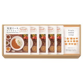 【送料無料】 大豆ミート・キーマカレー＆淡路島玉ねぎスープセット (X31-05)