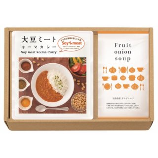 【送料無料】 大豆ミート・キーマカレー＆淡路島玉ねぎスープセット (X31-01)