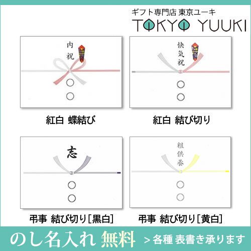 【送料無料】Ｓｅｎｊｕｄｏスイーツ+今治タオルセット(SS-50TR) - ギフト専門店 東京ユーキ