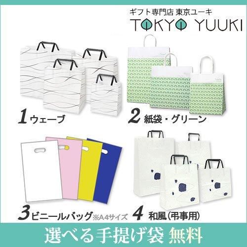 【送料無料】Ｓｅｎｊｕｄｏスイーツ+今治タオルセット(SS-50TR) - ギフト専門店 東京ユーキ