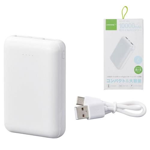 名入れ可】HIDISC モバイルバッテリー10000mAh (Y42814)最小ロット100