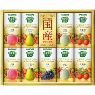 【お中元】カゴメ 野菜生活100 国産プレミアムギフト 紙容器(V5081089)