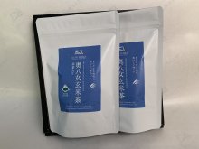 玄米茶ティーバッグ２袋箱入（玄米茶ＴＢ（２０Ｐ）×２袋）