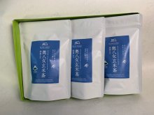 玄米茶ティーバッグ３袋箱入（玄米茶ＴＢ（２０Ｐ）×３袋）