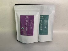 《箱入》冷茶詰合セットＡ（玉露ＴＢ（１６Ｐ）×１袋、煎茶ＴＢ（２０Ｐ）×１袋）