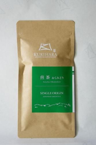 シングルオリジン(品種茶)煎茶おくみどり100g - 八女茶の新茶 シングルオリジン(品種茶)煎茶おくみどり100g - 八女茶の新茶