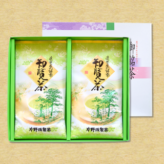 1000円〜3000円 知覧茶　【K-7】 煎茶100g×2本セット