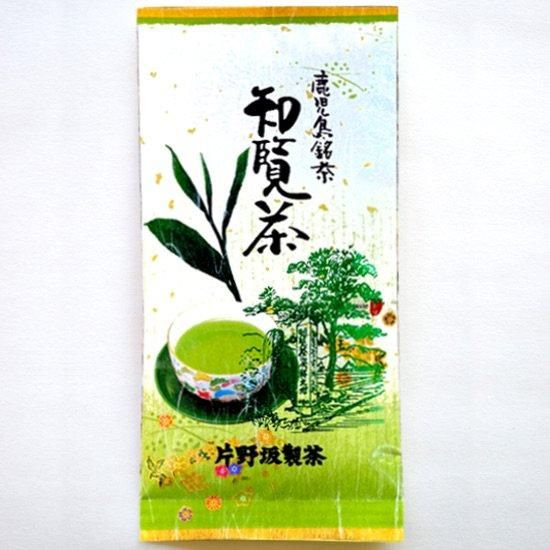 鹿児島 知覧茶
