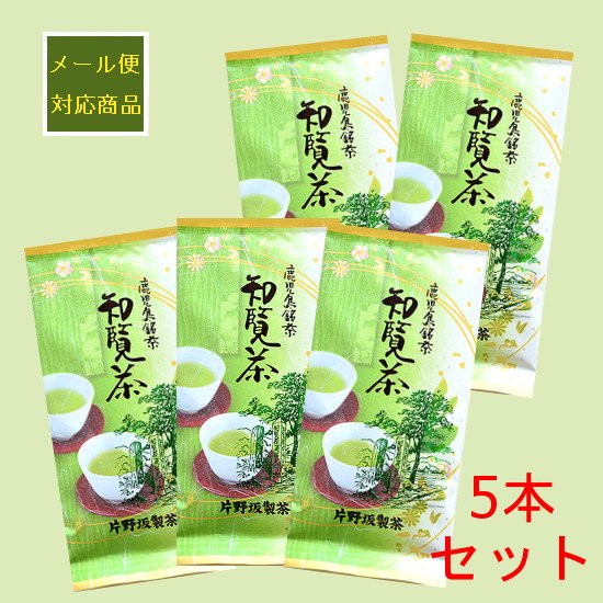 煎茶 A-ロ 100g 　５本セット　メール便対応商品