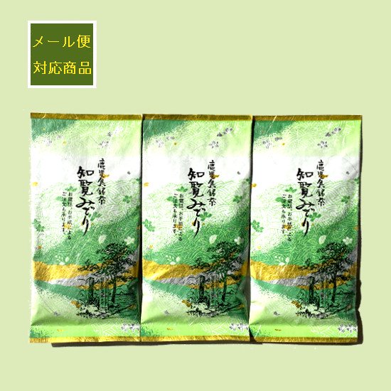 煎茶 A-ホ 100g 　3本セット　メール便対応商品