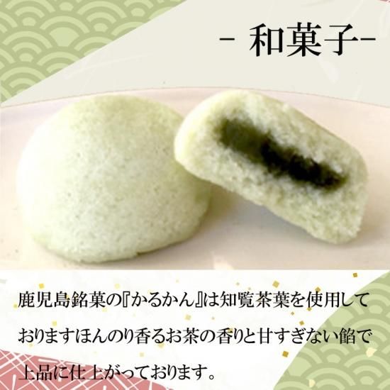 楽天市場】お茶のお菓子和洋菓子「抹茶レーズンサンド」飛騨