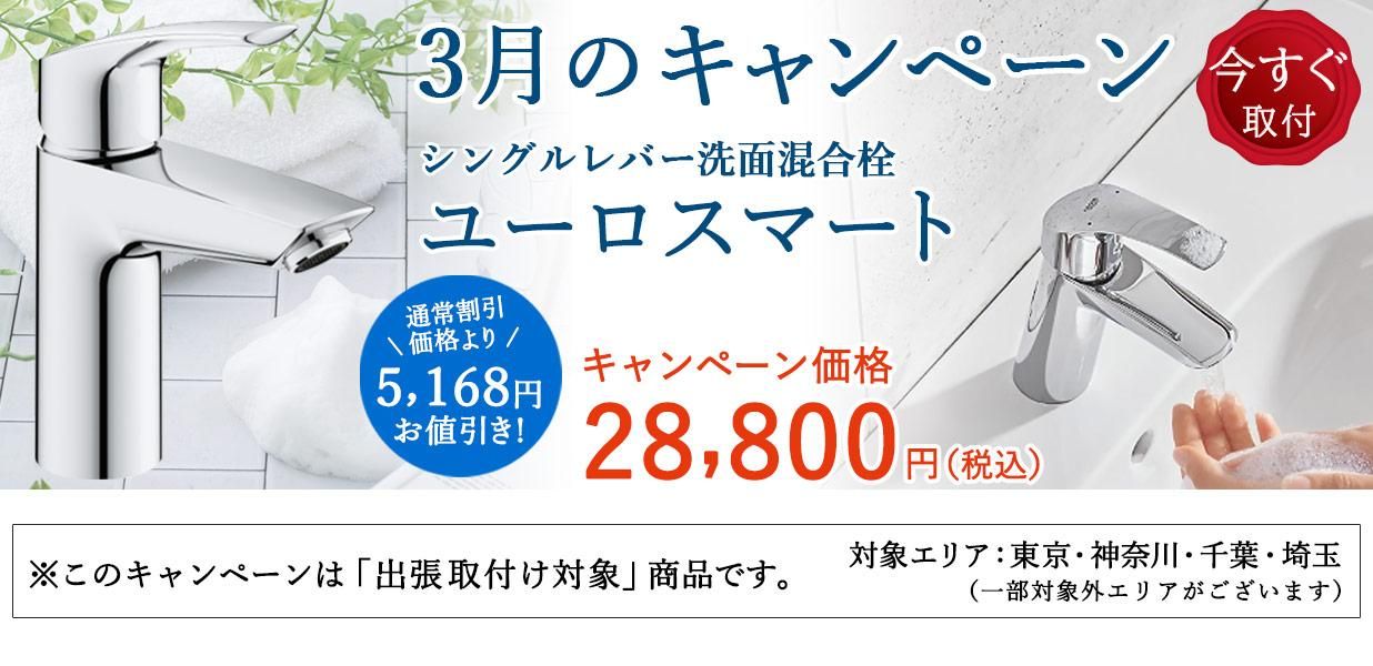 ̿򥭥ڡ 桼ޡȤˡ5,168OFF