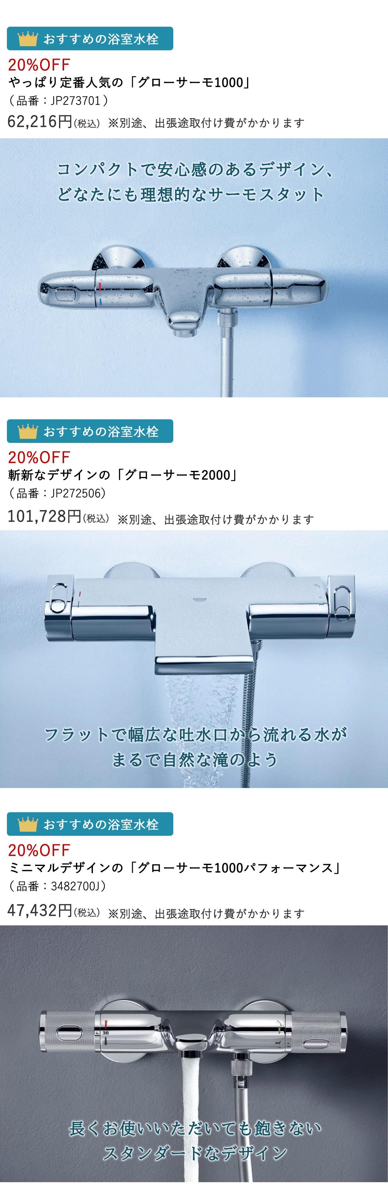 Ἴ֥1000ס֡JP273701ˡ֥2000ס֡JP272506ˡ֥1000ѥեޥ󥹡ס֡3482700J
