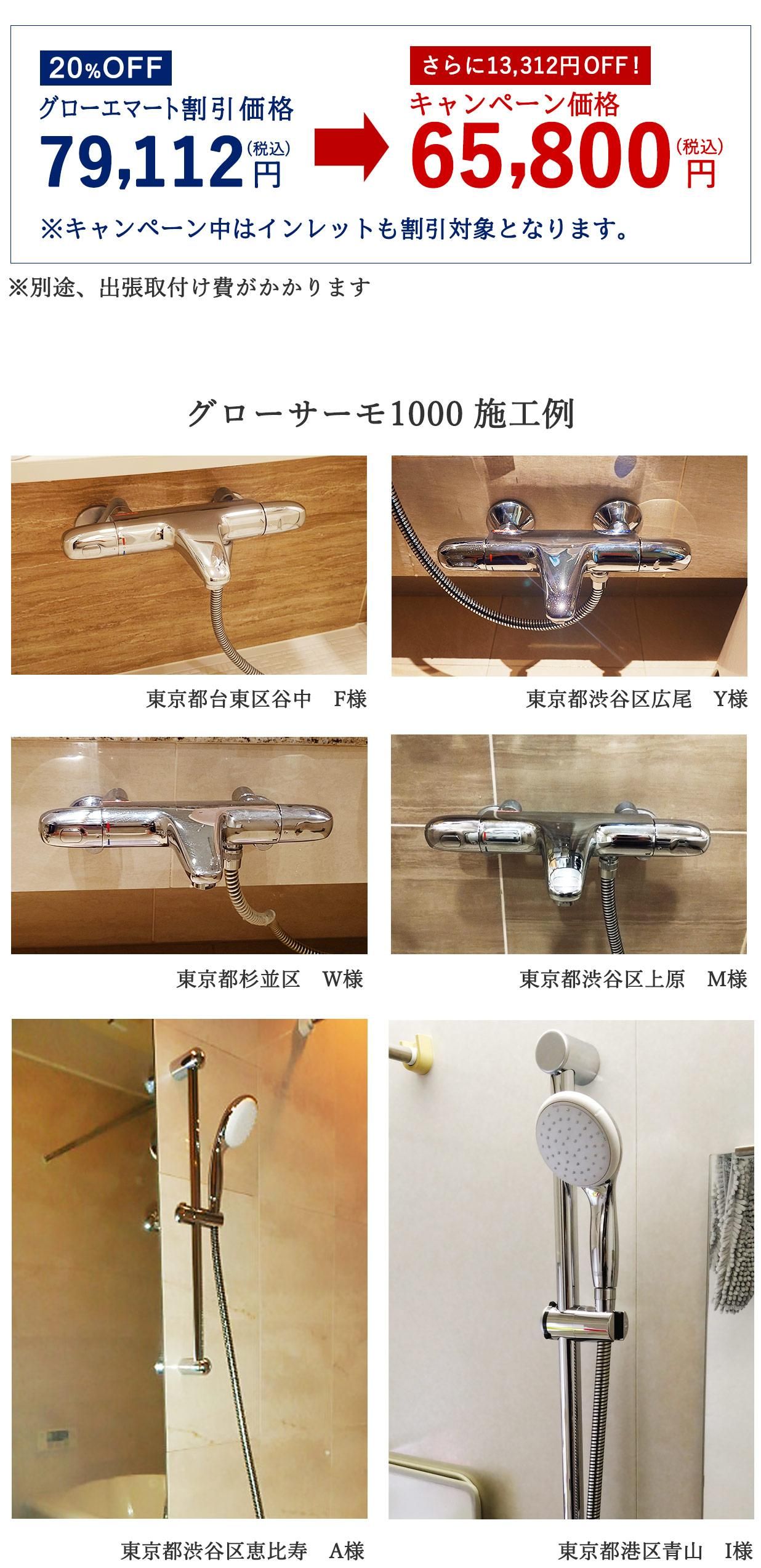 ڡò13,312߰65,800ߡǹˡ1000ƥڥ100ܹ