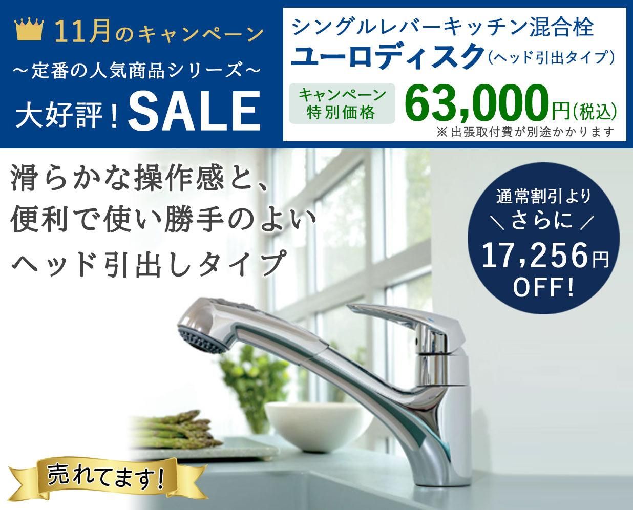 SALEGROHEΥإåɰФפΥå֥桼ǥ JP351000פ̾餵17,256OFF