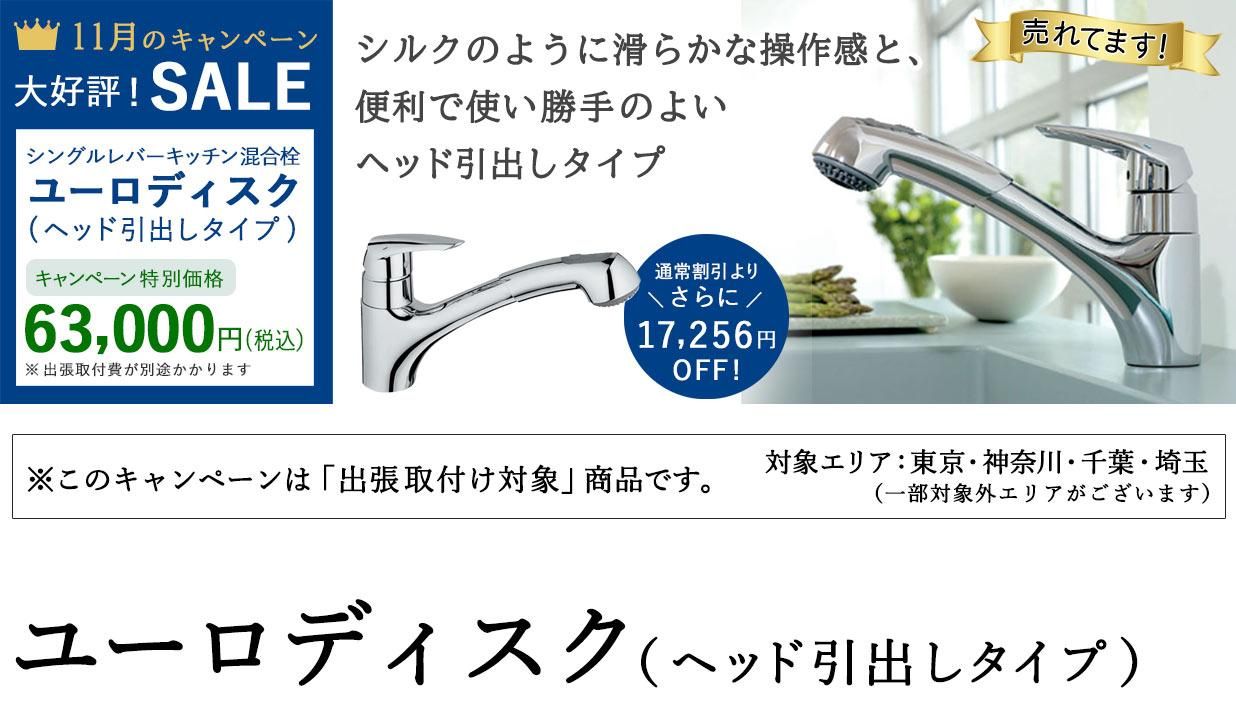 SALEGROHEΥإåɰФפΥå֥桼ǥ JP351000פ̾餵17,256OFF