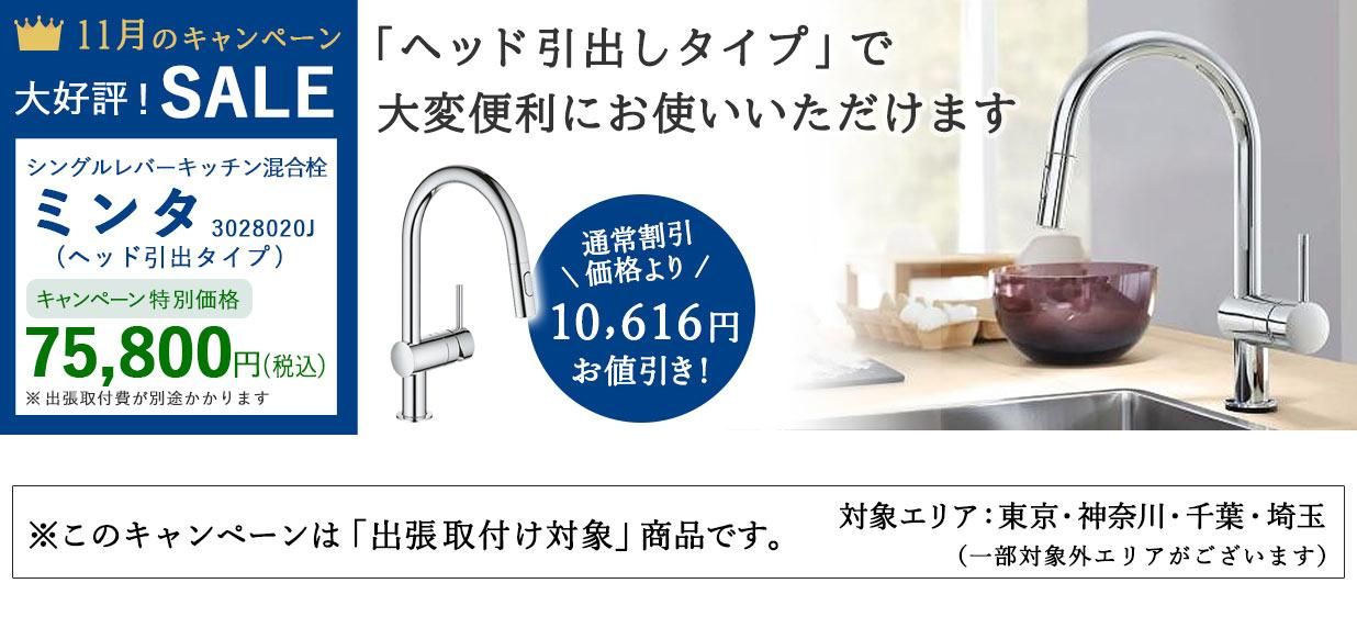 SALEۥΥå֥ߥ 3028020Jפ10,616OFF