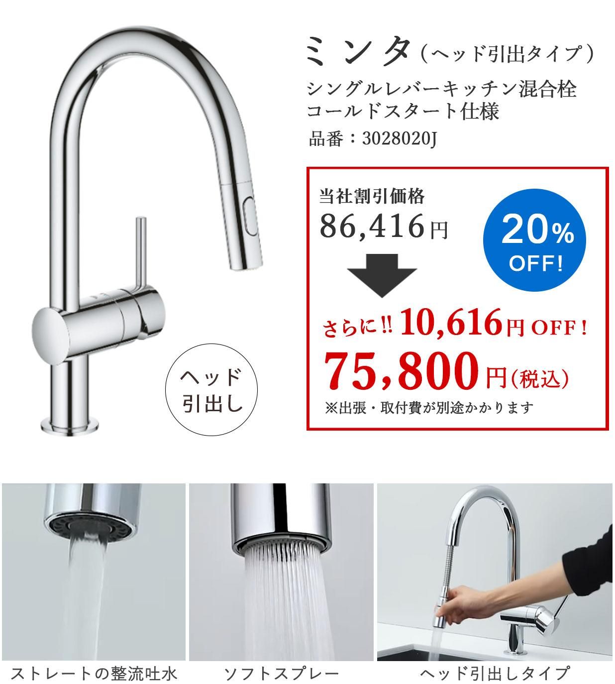 ֥ߥ󥿡ץ󥰥Сå󺮹򥳡ɥȻ(إåɰХ)ڡ75,800