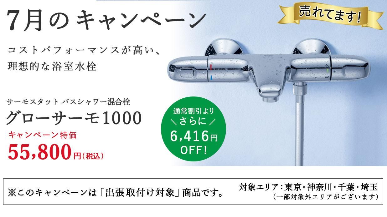 SALE͵Ἴ֥1000פʤꤵ6,416OFF
