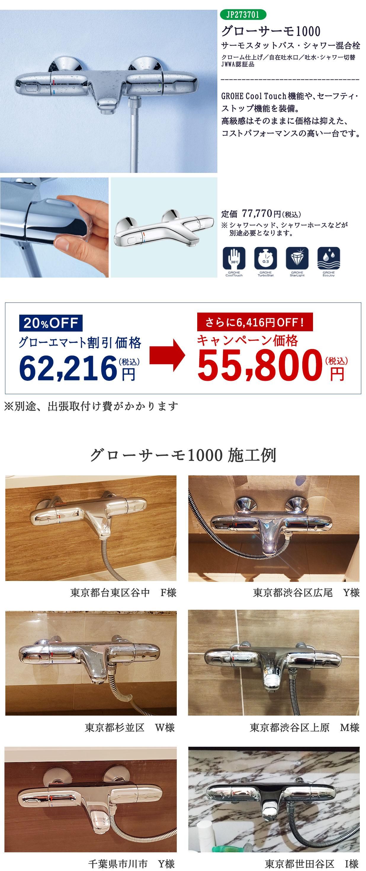 ⥹åȥХ 1000 JP273701 ڡ55,800(ǹ)